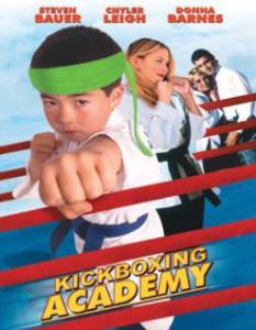  / Kickboxing Academy