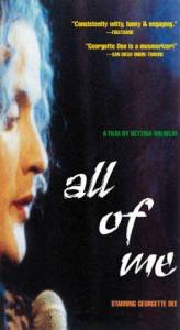 All of Me / 