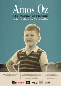  :   / Amos Oz: The Nature of Dreams
