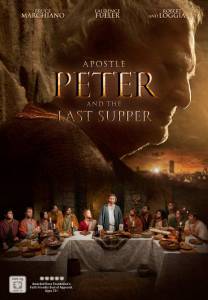  ϸ    / Apostle Peter and the Last Supper