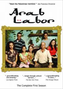    ( 2006  2008) / Arab Labor