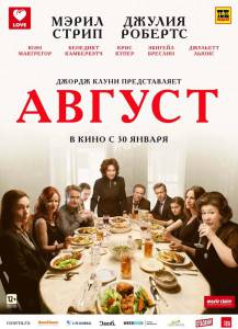  / August: Osage County