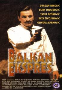   / Balkan ekspres