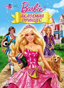 :   () / Barbie: Princess Charm School
