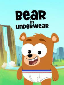 Bear in Underwear () / 