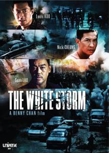   / The White Storm