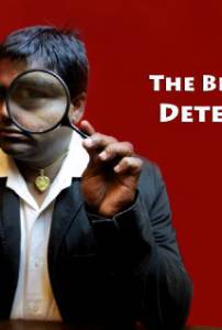   / The Bengali Detective