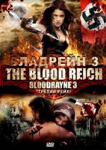 3 / Bloodrayne: The Third Reich