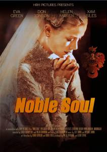   ( 2015  ...) / Noble Soul