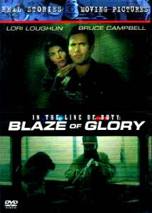   () / In the Line of Duty: Blaze of Glory