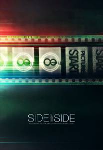    / Side by Side