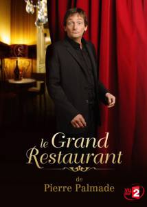   () / Le grand restaurant