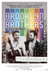    / Brooklyn Brothers Beat the Best