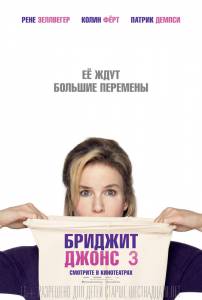  3 / Bridget Jones's Baby