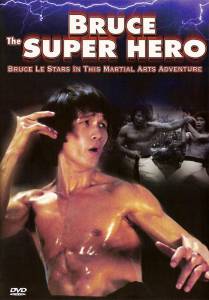    / Bruce the Super Hero