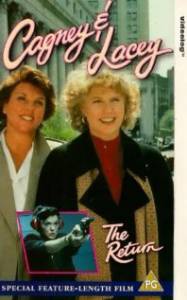 Cagney & Lacey: The Return () / 
