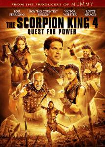   4:   () / The Scorpion King: The Lost Throne