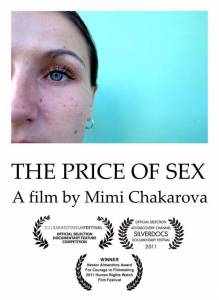   / The Price of Sex