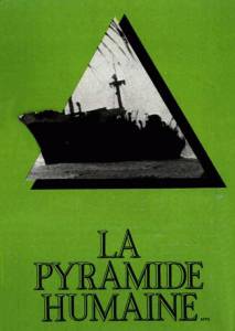 Человеческая пирамида / La pyramide humaine