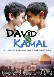    / David & Kamal