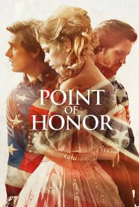   () / Point of Honor