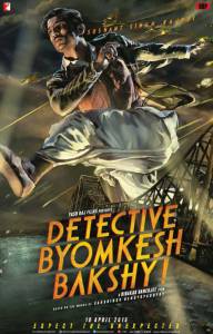    / Detective Byomkesh Bakshy!