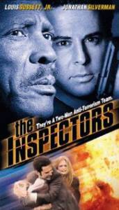  () / The Inspectors