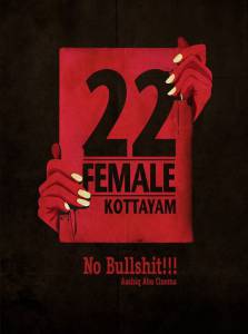       / 22 Female Kottayam