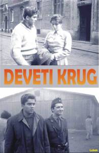   / Deveti krug