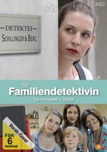 Die Familiendetektivin () / 