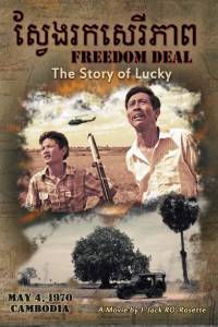   :   / Freedom Deal: The Story of Lucky
