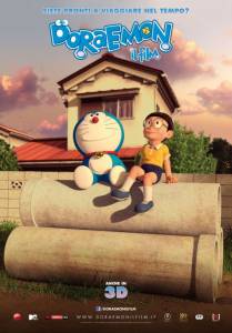 :    / Stand by Me Doraemon
