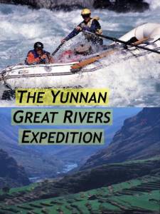      () / The Yunnan Great Rivers Expedition