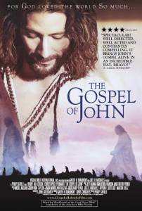   / The Visual Bible: The Gospel of John