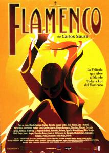 Фламенко / Flamenco