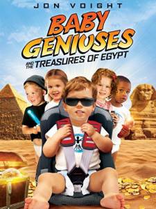  4 () / Baby Geniuses and the Treasures of Egypt