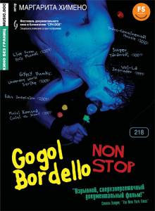   - / Gogol Bordello Non-Stop