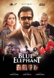   / The Blue Elephant