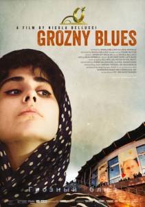   / Grozny Blues