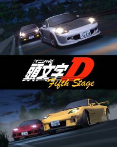  :   ( 2012  2013) / Initial D: Fifth Stage