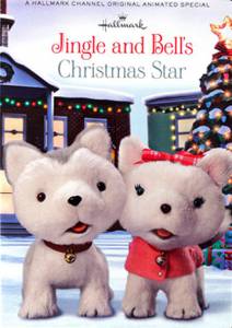 Jingle & Bell's Christmas Star () / 