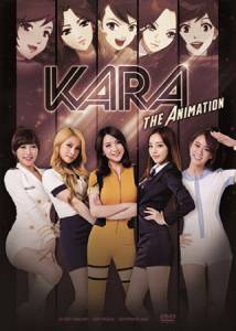 :  (-) / Kara: The Animation