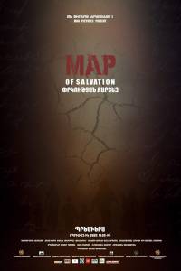   / Map of Salvation