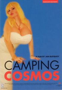   / Camping Cosmos