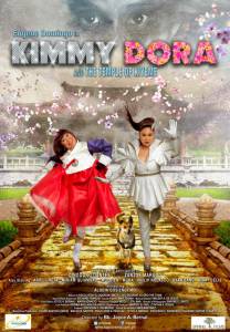    2:   / Kimmy Dora and the Temple of Kiyeme