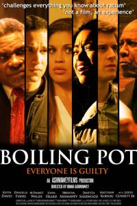   / Boiling Pot