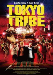   / Tokyo Tribe