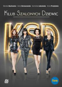 ���� ��������� ������� (������) / Klub Szalonych Dziewic