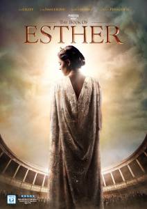   / The Book of Esther
