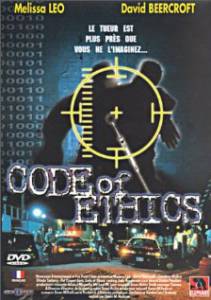  / Code of Ethics